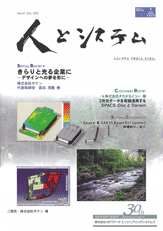 No.47表紙