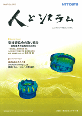 No.67表紙