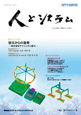 No.68表紙