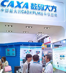 中国金型関連展示会のCAXA社ブース