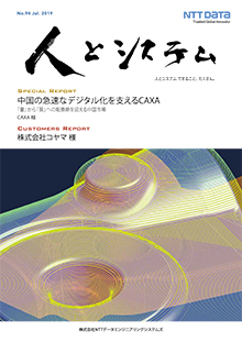 No.94表紙