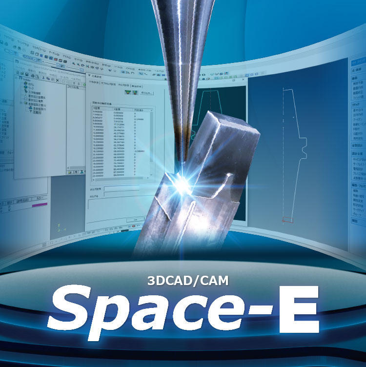 3DCAD/CAM Space-E