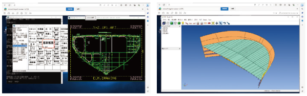 図１　「GRADE/HULL Cloud」および「Beagle Cloud」