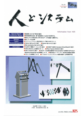 No.18表紙