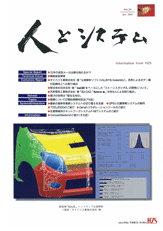 No.24表紙