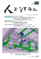 No.33表紙