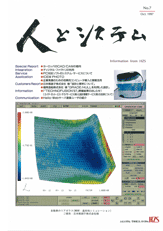 No.7表紙