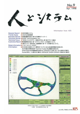 No.9表紙