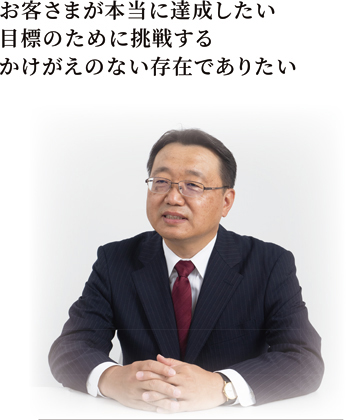 NTTデータエンジニアリングシステムズ 代表取締役社長 東 和久 Kazuhisa Higashi