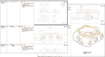 図4 図面データの比較