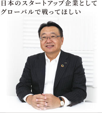 NTTデータエンジニアリングシステムズ 代表取締役社長 東 和久 Kazuhisa Higashi