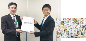 大田区社会福祉協議会へ使用済み切手の寄付