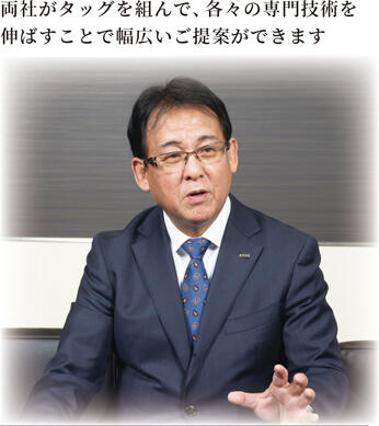 株式会社C&Gシステムズ代表取締役社長 塩田 聖一 様