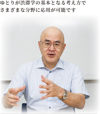 東京大学 工学系研究科航空宇宙工学専攻 先端科学技術研究センター(兼任) 教授 西成 活裕 様
