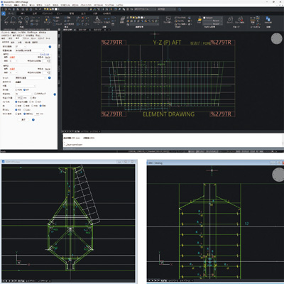 船殻設計にて使用するGRADE/HULL