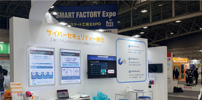 図2 第8回スマート工場 EXPOへ出展 (中電シーティアイ社と共同)
