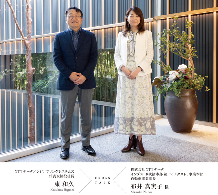 NTTデータグループの挑戦 自動車モビリティの未来