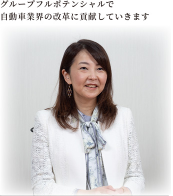 株式会社NTTデータ インダストリ統括本部 第一インダストリ事業本部 布井 真実子 様 Mamiko Nunoi