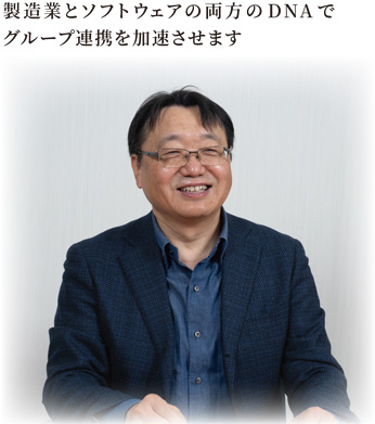 NTTデータエンジニアリングシステムズ 代表取締役社長 東 和久