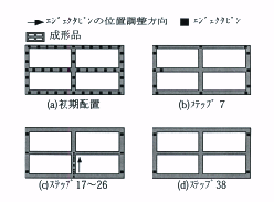 挿絵