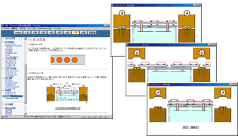 画面イメージ