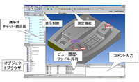 Darwin Revue画面