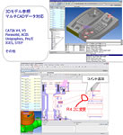 Darwin Revue画面