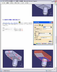 画面例