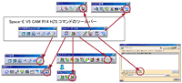 説明図