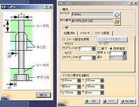 説明図