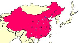 中国国内35箇所の営業所