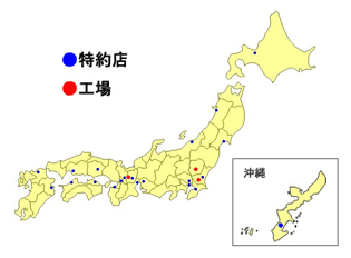 国内の生産・販売体制