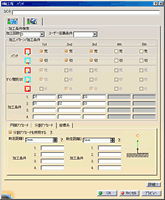 図4 ワイヤ放電加工機能の操作画面［加工条件定義］