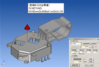 説明図