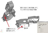 説明図