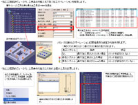 画面イメージ