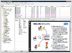 図2 Microsoft Office文書のプレビュー