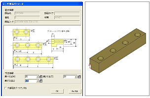 図2 ガイドレール部品の構築