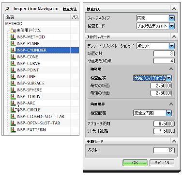 図6 各測定要素の測定方法（左）／円筒の測定方法（右）