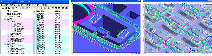 加工経路（Space-E/CAM）