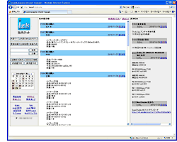 社内ポータルシステム