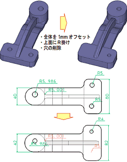 寸法線の連動 （自動更新できない寸法線を赤く表示）