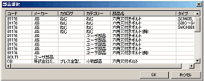 コマンドでも配置できる