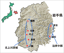 岩手県における金型集積地域