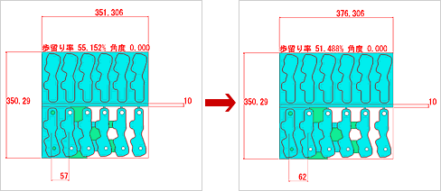 板取りの再編集