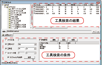 工具パレット