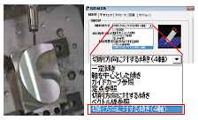 図2　高精度加工の実現