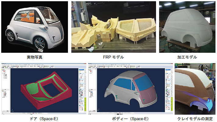 東京モーターショー2013展示　コンセプトカー「超小型モビリティD-FACE」（出展社：株式会社D Art様）