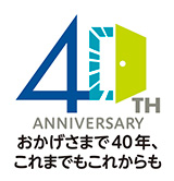 40TH ANNIVERSARY