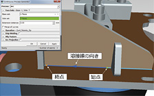 図3　溶接線の始終点位置変更